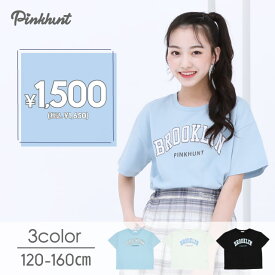 ≪最大1,000円OFFクーポン配布中！≫カレッジロゴ Tシャツ 9331K キッズ ジュニア 女の子 子供服 小学生 かわいい おしゃれ 中学生 韓国トレンドファッション 3/13NEW PINKHUNT ピンクハント PH