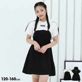 【最大1,000円OFFクーポン配布中】ショート丈パーカー付きワンピース 9337K キッズ ジュニア 女の子 PH 子供服 小学生 かわいい おしゃれ 中学生 韓国トレンドファッション 3/18NEW PINKHUNT