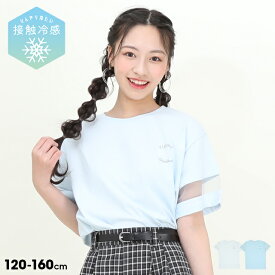 接触冷感 袖チュール切り替え Tシャツ 9481K キッズ ジュニア 女の子 PH ティーンズ 子供服 小学生 かわいい おしゃれ 中学生 韓国トレンドファッション 4/10NEW PINKHUNT ピンクハント