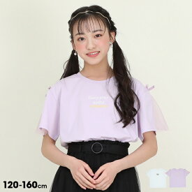 袖スリット シフォン切替 Tシャツ 9484K キッズ ジュニア 女の子 PH ティーンズ 子供服 小学生 かわいい おしゃれ 中学生 韓国トレンドファッション 4/17NEW PINKHUNT ピンクハント