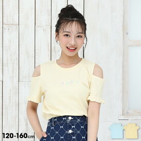 肩開き 袖口フリルTシャツ 9560K キッズ ジュニア 女の子 PH 5/22NEW PINKHUNT ピンクハント ティーンズ 子供服 小学生 高学年 かわいい おしゃれ 中学生 韓国トレンドファッション