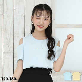 【最大1,000円OFFクーポン配布中】肩開き 袖口フリルTシャツ 9560K キッズ ジュニア 女の子 PH 5/22NEW PINKHUNT ピンクハント ティーンズ 子供服 小学生 高学年 かわいい おしゃれ 中学生 韓国トレンドファッション