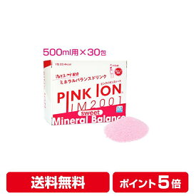 楽天市場 ピンク スポーツドリンク 水 ソフトドリンク の通販