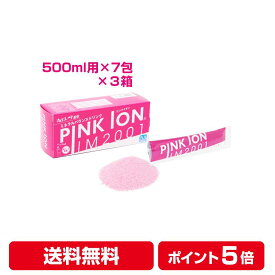 【レビューでクーポン】PINKION スタンダード 粉末 500ml用（6.7g×7包）3箱 | ピンクイオン スポーツドリンク 水分補給