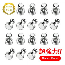 ＼50%OFFクーポン＆2点購入／マグネット ピン 20個 超強力 ネオジム 磁石 フック 大容量 ネオジム磁石 マグネットピン オシャレ 可愛い 冷蔵庫 キッチン ホワイトボード 事務所 使いやすい 持ちやすい おしゃれ 可愛い 金属製 コスパ オフィス用品 ss20