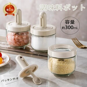 �y40%OFF�N�[�|���I12/20 23:59�܂Łz�y�y�V1�ʁz���������� �X�v�[���t�� �K���X�� �L�k�X�v�[�� �������{�g�� �������|�b�g �ۑ��e�� ������ �������� ���h���r �������P�[�X ���� �{�g�� �X�p