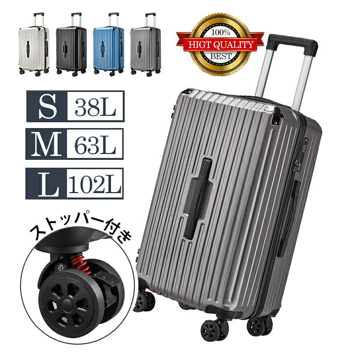 楽天市場】スーツケース 機内持ち込み キャリーケース Sサイズ Mサイズ 