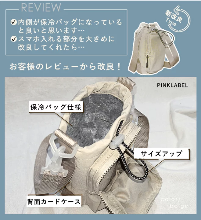 楽天市場】【35%OFFクーポン】楽天1位 保冷ペットボトルホルダー 水筒 