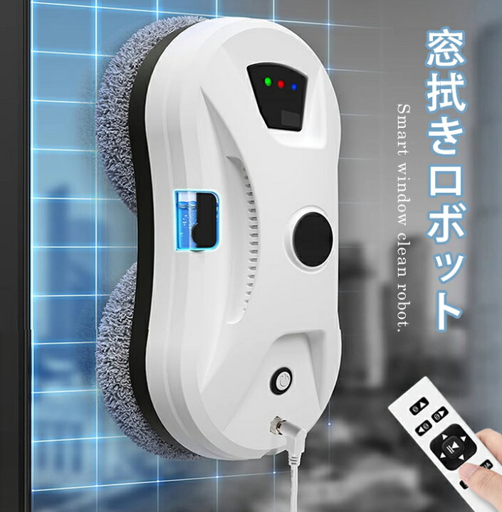 楽天市場】＼クーポンで最大40%OFF／窓掃除ロボット お掃除ロボット  