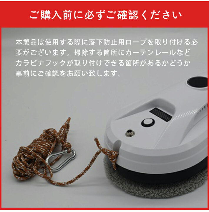 楽天市場】＼クーポンで最大40%OFF／窓掃除ロボット お掃除ロボット  