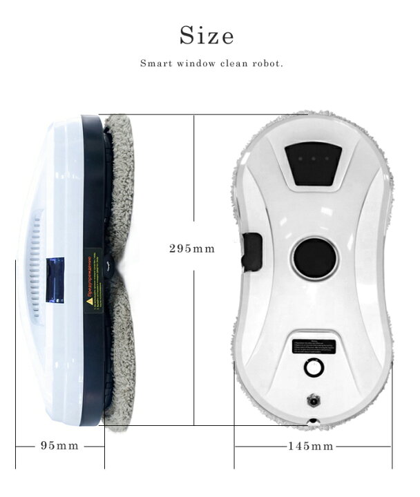 楽天市場】＼クーポンで最大40%OFF／窓掃除ロボット お掃除ロボット  