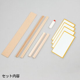 金ふすま 木枠セット 1セット入 / 襖 和風 ジオラマ ドールハウス 展示物 日本 家屋 インテリア 模型 未組立 無着色 無地 ミニチュア フィギュア 縮尺模型 立体模型 夏休み 冬休み 自由工作 図工 ハンドクラフト アーテック artec 学校 教 【宅配便】