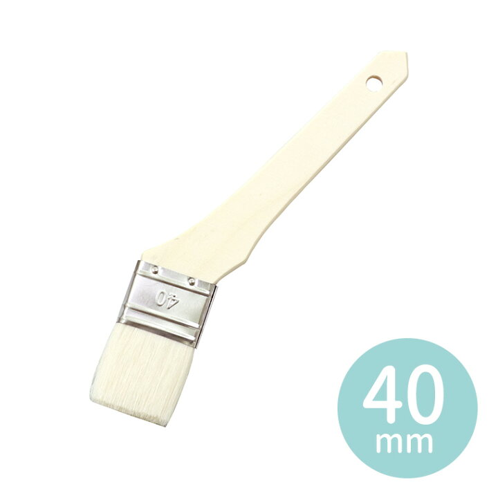 楽天市場】AT 仕上刷毛 40mm 1個入 / 刷毛 はけ ハケ 筆 ふで ブラシ 