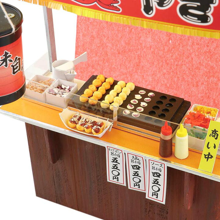 楽天市場】手づくりミニチュア屋台キット たこ焼き 1個入 / たこやき 