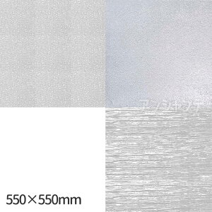 V[g 550×550mm S3 1 / C   ̕\ R i iF wi  WI} h[nEX ~j`A tBMA kږ͌^ ̖͌^ ċx ~x RH }H nhNtg