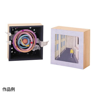 ボックスアート 厚 1個入 / ボックス アート オリジナル ディスプレイ 創作 作品 手作り 立体 コレクションボックス 標本 木製 無地 未着色 素材 材料 ドールハウス アーテック artec アーテッ