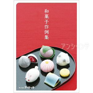 Zl W aَq 1 / tFCNXC[c q { ~j`At[h ˂ Sy Sy H nhCh S   ͌^ ċx ~x RH nhNtg A[eb
