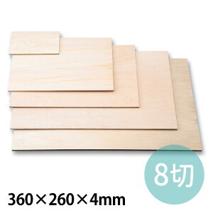 Sŉxj 8 360×260×4mm 1 / ŉ ͂ }H p i ׃jA xj w w ŉ ؐ  zAfqhr A[ebN artec yzցz