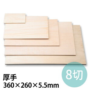 Sŉxj 8 360×260×5.5mm 1 /   ŉ ͂ }H p i ׃jA xj w w ŉ ؐ  zAfqhr A[ebN artec yzցz
