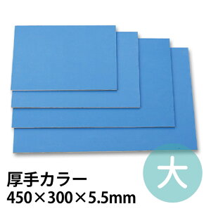 SJ[xj  450×300×5.5mm 1 / J[  u[ Ղ͂   ŉ ͂ }H p i ׃jA xj w w ŉ ؐ  zAfqhr