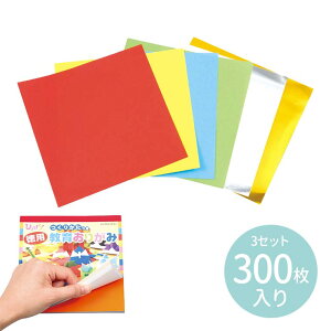 折り紙 大量の人気商品 通販 価格比較 価格 Com