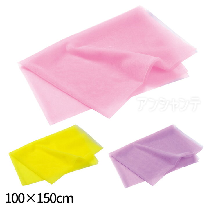 楽天市場】レース生地 100×150cm 選べる3色 1個入 / チュール 手芸材料  
