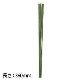 地巻ワイヤー グリーン 袋入 全4サイズ 1袋入 / 地巻ワイヤー 地巻線 花資材 花材 造花 緑 フラワーワイヤー フローラルワイヤー ジオラマ ミニチュア フィギュア フラワーアレンジメント 茎 自由工作 図工 ハンドクラフト アーテック artec【ゆうパケット対応】