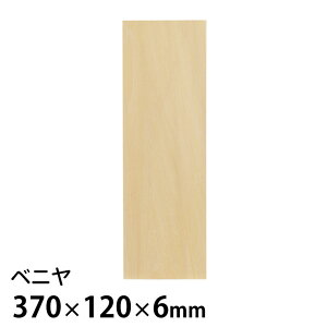 xj 370×120×6mm 1 /  ؍ xj ׃jA H W pl i LoX   n F f ޗ ċx ~x RH }H nhNtg A[ebN artec wZ  