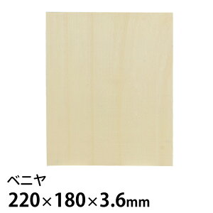 xj 220×180×3.6mm 1 /  ؍ xj ׃jA H W pl i LoX   n F f ޗ ċx ~x RH }H nhNtg A[ebN artec wZ 