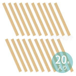 �E�b�h�X�e�B�b�N �� 2×15×200mm 20�{�g 1�Z�b�g�� / �E�b�h�X�e�B�b�N �A�C�X�X�e�B�b�N �����F �X�e�B�b�N �؂ׂ� �X�p�`���� �H�� DIY ���R���� ���` �v���[�g �Q�[�� �V�� stick bomb �X�e�B�b�N