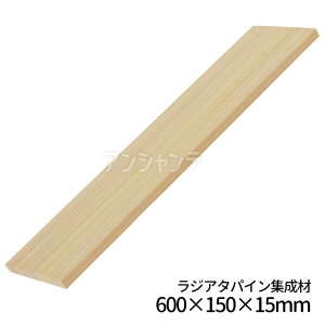 WA^pCW 600×150×15mm 1 / }H p H ؍ DIY H₷  ؍ W pl i LoX   n F f ޗ ċx ~x RH }H nhN