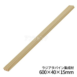 WA^pCW 600×40×15mm 1 / }H p H ؍ DIY H₷  ؍ W pl i LoX   n F f ޗ ċx ~x RH }H nhN