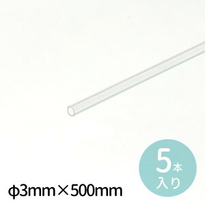 ANpCv 3×500mm 5{ 1Zbg / pCv pCv NApCv ۃpCv NA  vX`bN Xg[ a2mm WI} ~j`A tBMA kږ͌^ ̖͌^ ċx 
