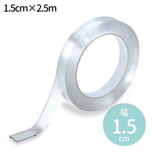 AT\Ă͂閂@̗ʃe[v 1.5cm×2.5m 1 / e[v ʃe[v  JԂ 􂦂 S  ~ Ƌ Œ  @̃e[v ƒ ItBX A[ebN artec y䂤pP