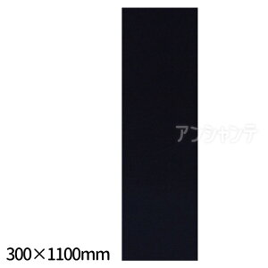 ߗp~  300×1100mm 1 / ~ O ꔻ 300×1100mm OTCY~ |GXe~ pi  K ߑ ʗK wZ Ή  