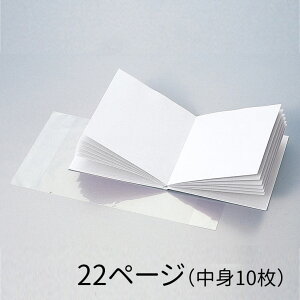 寄せ書き アルバム 手作り ホビーの人気商品 通販 価格比較 価格 Com