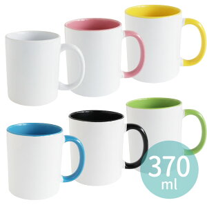 }OJbv IׂJ[ S6F 370ml ϔt 1 / c[gJ[ oCJ[ R[q[}O  Vv Xg[g}O H@Ή dqWΉ e Mtg ₷  