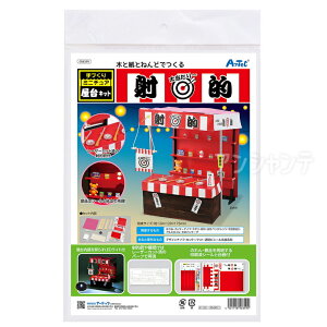 Â~j`AZbg ˓I 1Zbg / Ă SC Ă  čՂ Ղ̉  X񂲂 HLbg WI}  RH ċx ~x }H Ce