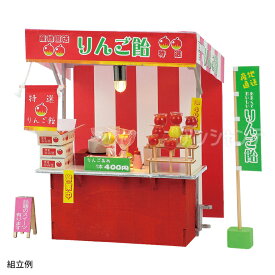 ミニチュア屋台キット りんご飴 1個入 / 屋台 屋台セット りんご飴 りんごあめ ジオラマ 模型 プラモデル ミニチュア お店屋さんごっこ 工作キット 夏祭り お祭り 昭和レトロ 工作 クラフト お土産 英語 インバウンド 海外 外国人向け 海外向け アーテック artec【宅配便】