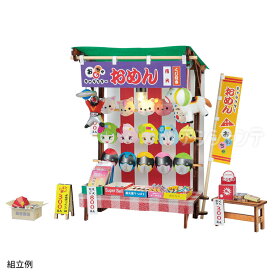 ミニチュア屋台キット お面屋さん 1個入 / 屋台 屋台セット お面屋さん お面 ジオラマ 模型 プラモデル ミニチュア お店屋さんごっこ 工作キット 夏祭り お祭り 昭和レトロ 工作 クラフト お土産 英語 インバウンド 海外 外国人向け 海外向け アーテック artec【宅配便】