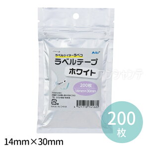 xRp փe[vc 14mm×30mm 200 1 / xRp փe[v c 14mm×30mm 200 e[v ւ xC^[ oCv^[ V[v^[ ^ ƒp Ɩp OV[ A[eb