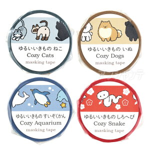 }XLOe[v 邢ǂԂ S4 1 / ˂ L lR   Lbg ւ ւ yM  fUC}XLOe[v ae[v }Xe 15mm 5m 蒠 m[g bsO