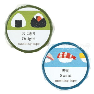 }XLOe[v ɂقׂ̂ S2 1 / ɂ ނ i   Hו Hו`[t aG { fUC}XLOe[v ae[v }Xe 15mm 5m 蒠 