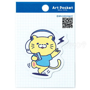 A[g|PbgXebJ[ mmɂ 1 / XebJ[ Art Pocket NGC^[R{ NGC^[ ߂ L ˂ ɂ X}zXebJ[ V[ ϐ ό ObY fUC