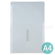 掲示ホルダー A4 クリア 1個入 / 連結掲示ホルダー クリアホルダー 掲示ホルダー 作品ホルダー 連結ホル…