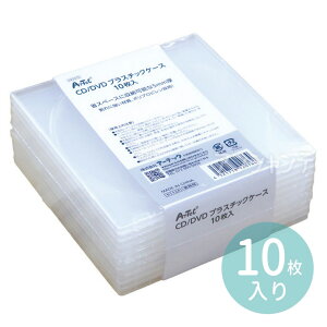 CDEDVDvX`bNP[X 10 䔖^ 1 / CDP[X DVDP[X vX`bNP[X CD[ DVD[ ^P[X ݌v P[X f[^󂯓n ƖpP[X y[p[X fB