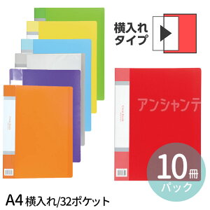 NAubNA4i32|Pbgj10pbN S7F 1Zbg / NAubN A4t@C |Pbgt@C ރt@C t@CO ސ  A3J A3Ή 32|Pbg [