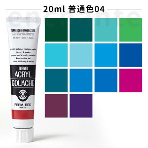 y^[i[z ANKbV 20ml 1 ʐF04 / [  Xe[Vi[ G G̋ ̂ G` yCeBO  CN CL J[ Vw v[g CXg A