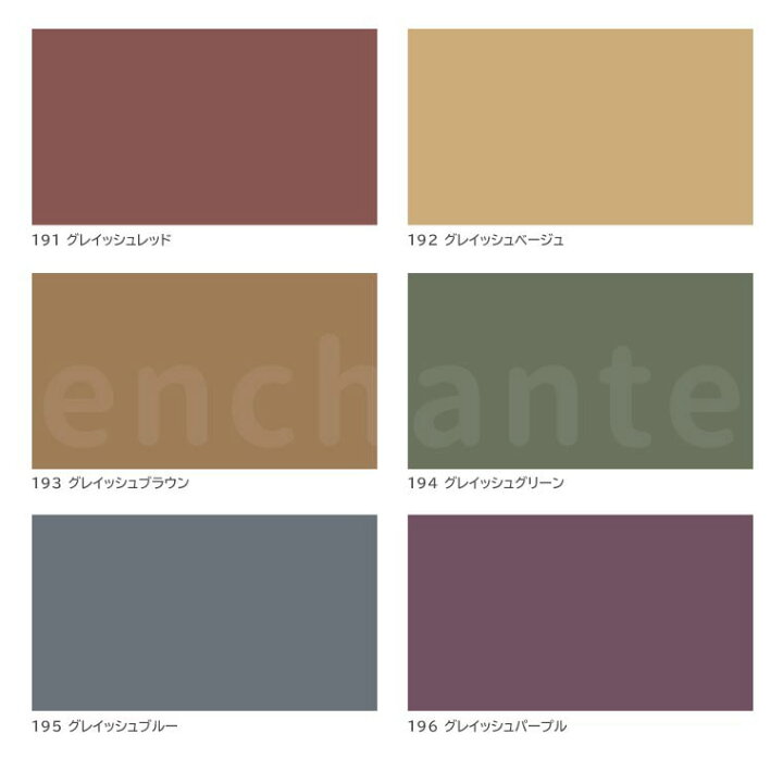 楽天市場 ターナー アクリルガッシュ ml 1個入 グレイッシュ 文房具 文具 ステーショナリー 絵具 絵の具 えのぐ お絵描き ペインティング 画材 インク インキ カラー 新学期 プレゼント イラスト アート ゆうパケット対応 手芸材料のお店 アンシャンテ工房 楽天市場 ターナー アクリルガッシュ ml 1個入 グレイッシュ 文房具 文具 ステーショナリー 絵具 絵の具 えのぐ お絵描き ペインティング 画材 インク インキ カラー 新学期 プレゼント イラスト アート ゆうパケット対応 手芸材料のお店 アンシャンテ工房