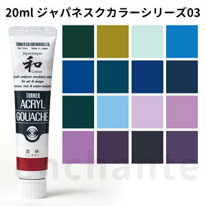 y^[i[z ANKbV 20ml 1 WplXN03 / [  Xe[Vi[ G G̋ ̂ G` yCeBO  CN CL J[ Vw v[g CX